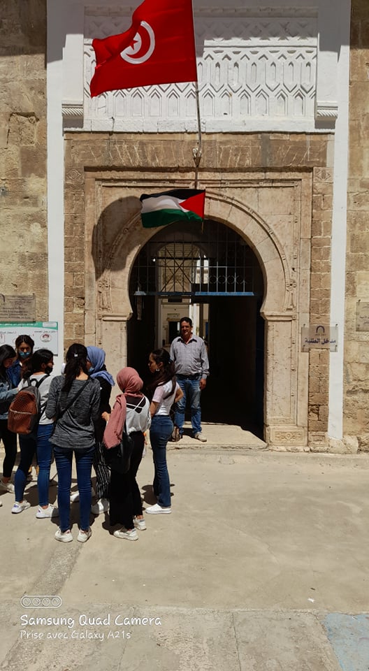 دعوة الأساتذة والأعوان والعملة والطلبة إلى وقفة تضامنية مع الشعب الفلسطيني يوم الاثنين 24 ماي 2021 على أنغام النشيدين الرسميين التونسي والفلسطيني وذلك على الساعة 11.50